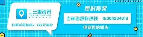 即日起通化市洗浴網(wǎng)吧線下培訓(xùn)機(jī)構(gòu)等可開放營(yíng)業(yè)！電影院暫不開放