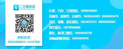 即日起通化市洗浴網(wǎng)吧線下培訓(xùn)機(jī)構(gòu)等可開放營(yíng)業(yè)！電影院暫不開放