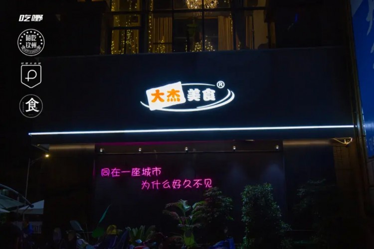 叮！國慶節(jié)欽州新店打卡清單請查收