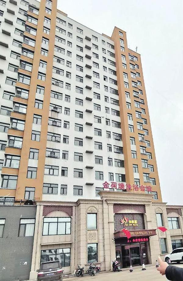 罰款！黑龍江一地庫變成了浴池，整個(gè)高層都遭殃了