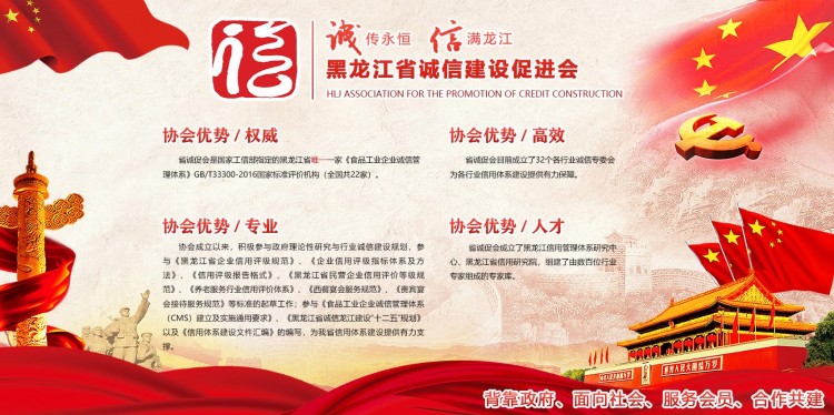 佳木斯市誠信經(jīng)營放心消費(fèi)行業(yè)創(chuàng)建承諾單位店名單公告