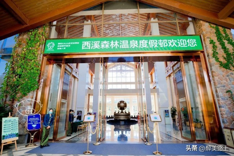 賀州｜天然氧吧+養(yǎng)生溫泉呼吸高負(fù)氧離子泡溫泉享受休閑養(yǎng)生