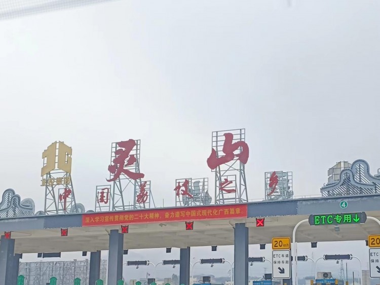 凱捷混動鉑金版欽州游
