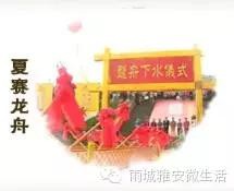 2016年雅安市雨城區(qū)一年12個(gè)月可以這樣玩兒！