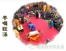 2016年雅安市雨城區(qū)一年12個(gè)月可以這樣玩兒！