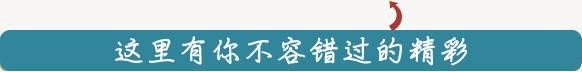 城事｜還沉浸在電影《前任3》無法自拔嗎是時候到百色這些地方療傷了！