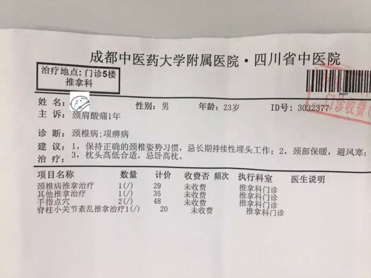 測(cè)評(píng)了成都這幾家醫(yī)院覺(jué)得周末應(yīng)該做個(gè)按摩了！