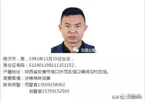 四年前安康和別人一起用棍子砸足浴店后潛逃，最近嫌疑人在壓力下主動打電話自首
