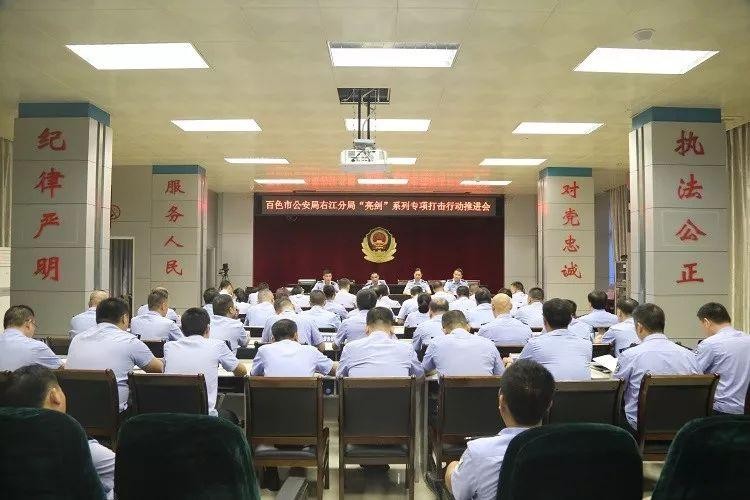 亮劍·2019|右江警方重拳出擊五個月內(nèi)搗毀涉黃涉賭窩點26個