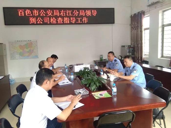 亮劍·2019|右江警方重拳出擊五個月內(nèi)搗毀涉黃涉賭窩點26個