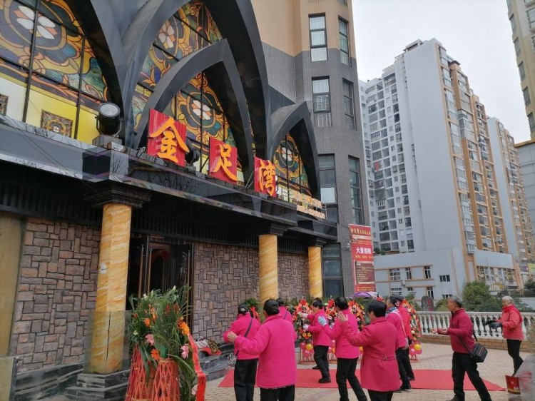 金足灣享受輕松娛樂的滿足人生