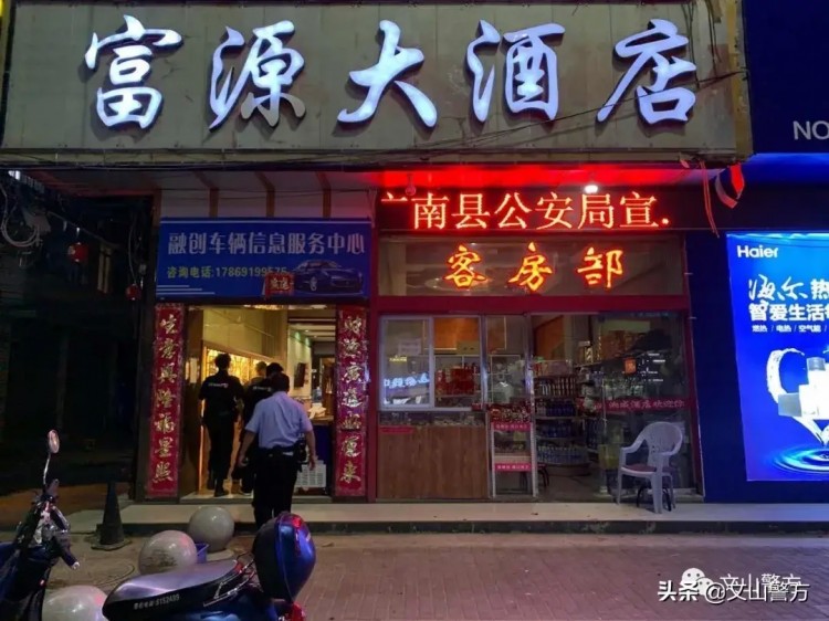 無處遁形！行業(yè)場所大清查大整治！