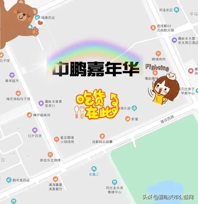 大漠溫泉小鎮(zhèn)熱烈祝賀甘肅銀行杯嘉峪關第五屆文化美食節(jié)盛大啟航