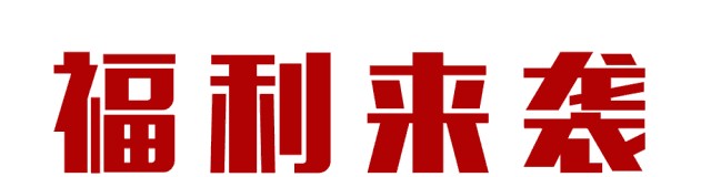 大漠溫泉小鎮(zhèn)熱烈祝賀甘肅銀行杯嘉峪關第五屆文化美食節(jié)盛大啟航