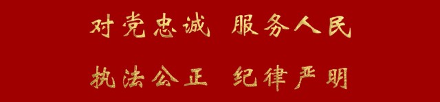 朔城公安集中整治東關(guān)涉黃突出問題