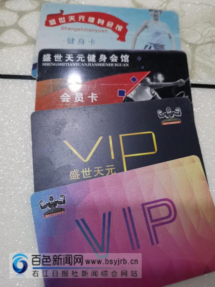 百色這家健身房突然關門上千會員懵了