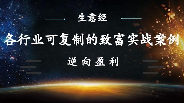 成都美女開美容館利用一次免費(fèi)體檢狂賺230萬你可以學(xué)學(xué)