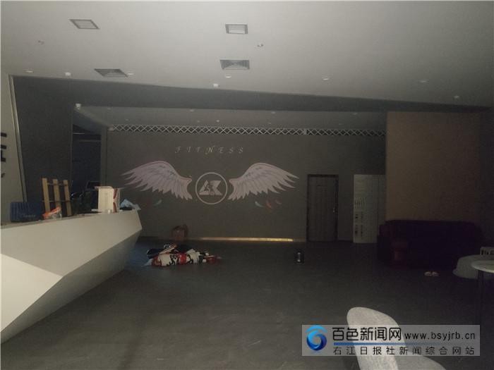 百色一健身房關(guān)門老板跑路記者走訪已有會(huì)員收到退費(fèi)