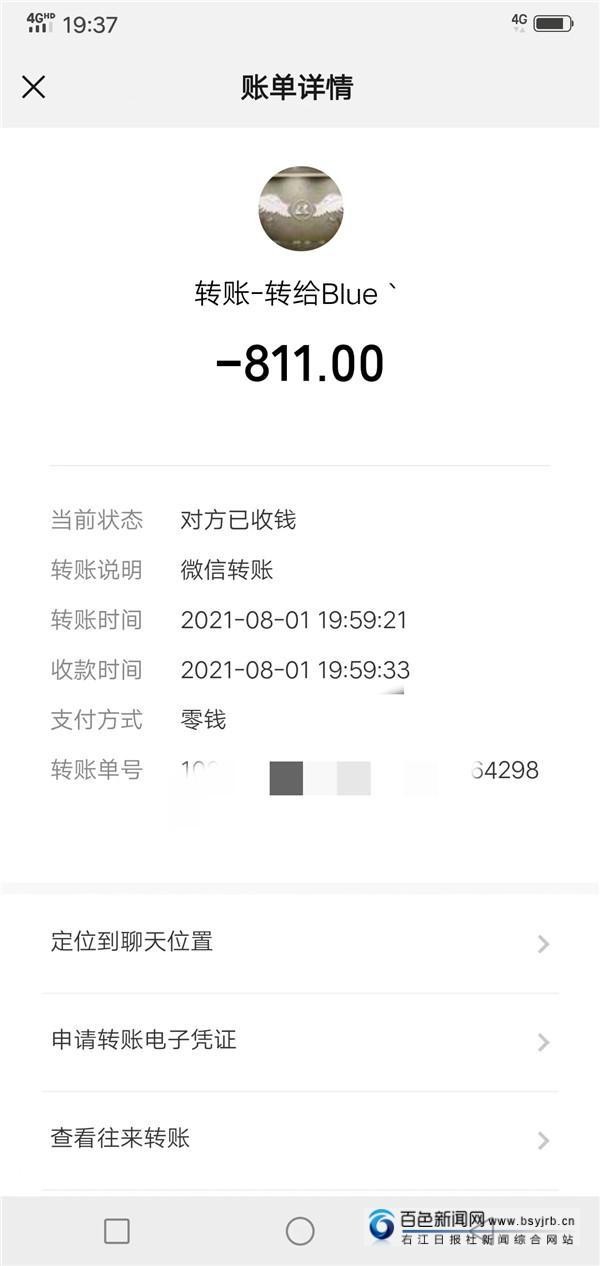 百色一健身房關(guān)門老板跑路記者走訪已有會(huì)員收到退費(fèi)