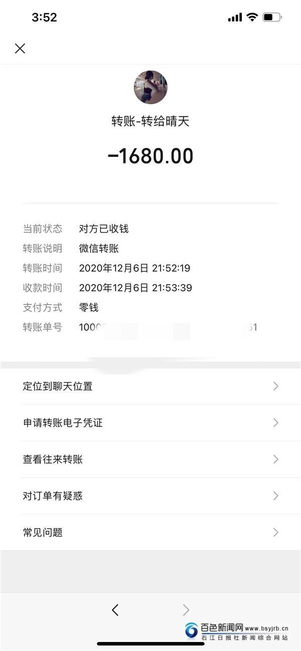 百色一健身房關(guān)門老板跑路記者走訪已有會(huì)員收到退費(fèi)