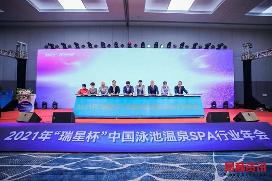 喜訊！AQUA愛克斬獲2021中國泳池溫泉SPA行業(yè)兩項大獎