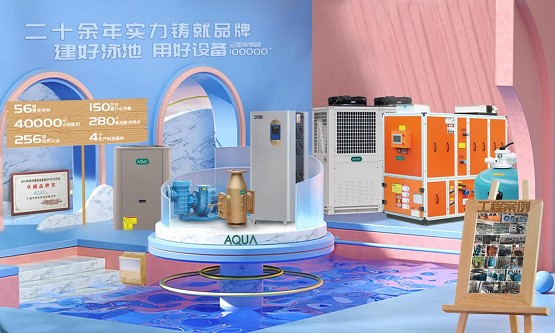 喜訊！AQUA愛克斬獲2021中國泳池溫泉SPA行業(yè)兩項大獎