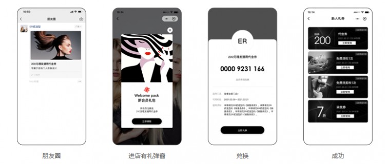 SPA新店開業(yè)做活動配合朋友圈廣告-附近推ROI高達(dá)9