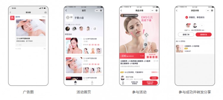 SPA新店開業(yè)做活動配合朋友圈廣告-附近推ROI高達(dá)9