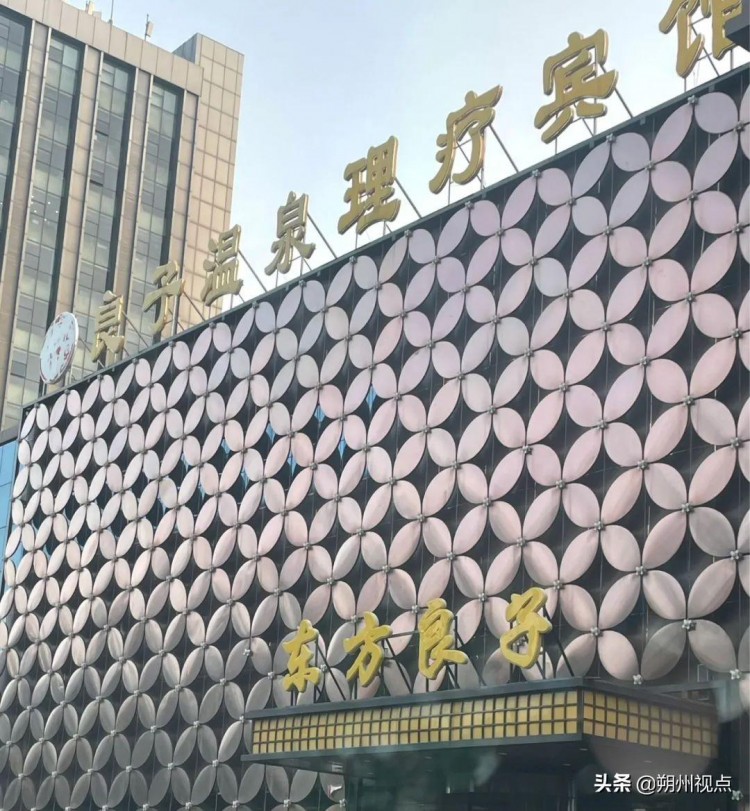 朔州：良子會(huì)所被查封