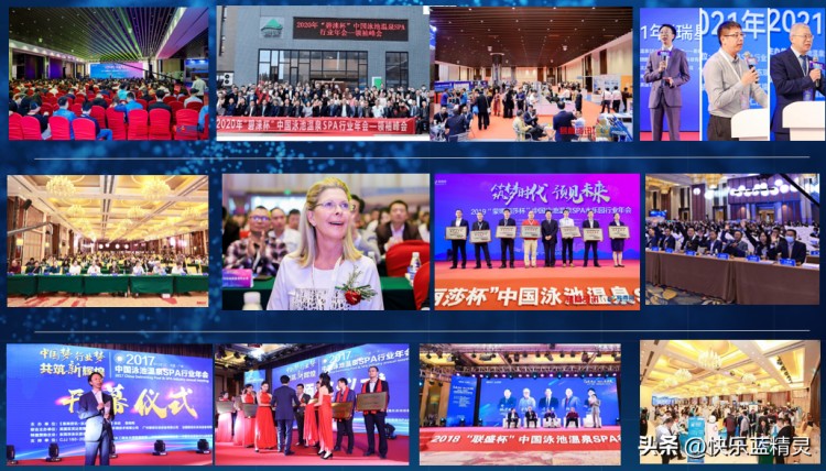 重磅消息！2022年中國(guó)泳池溫泉SPA行業(yè)年會(huì)正式啟動(dòng)