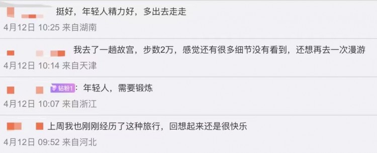 特種兵式旅游落伍了！來看這種更適合你的旅游方式
