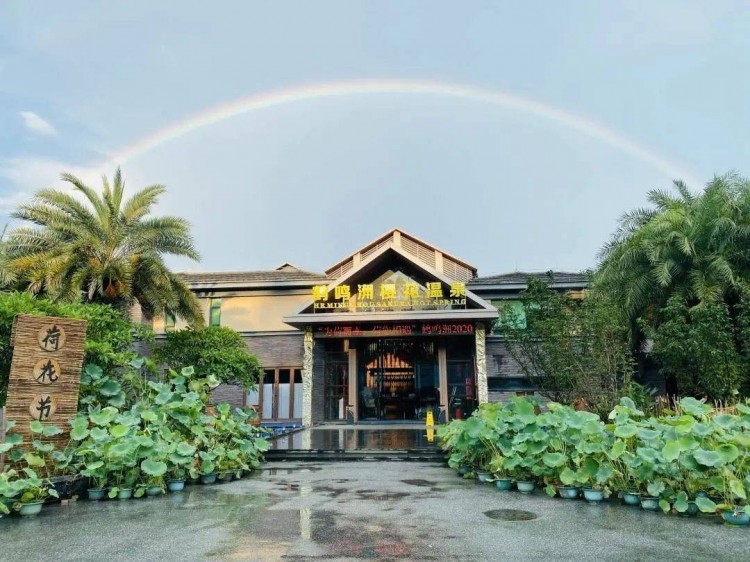 廣東清遠(yuǎn)鶴鳴洲5星避暑地世外桃源私家溫泉入戶關(guān)鍵是便宜