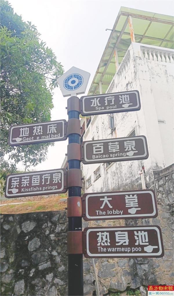 惠州溫泉亂象調(diào)查:無證開采普遍僅8家溫泉企業(yè)有證