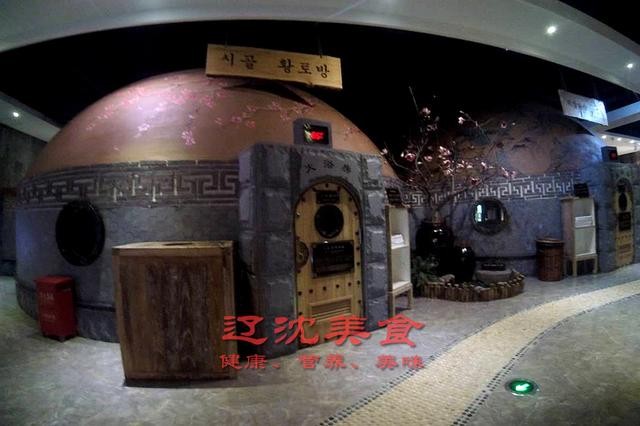 沈陽韓式桑拿探秘：我在澡堂里吃了一碗大冷面