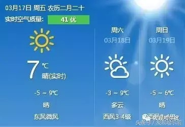 哈爾濱真正溫暖如春的地方！來(lái)回用不上200玩轉(zhuǎn)這個(gè)周末！