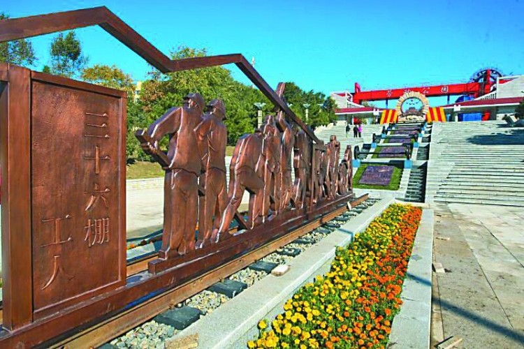 破譯品牌密碼做有溫度文化旅游哈爾濱市香坊區(qū)精心構(gòu)建全域旅游新格局