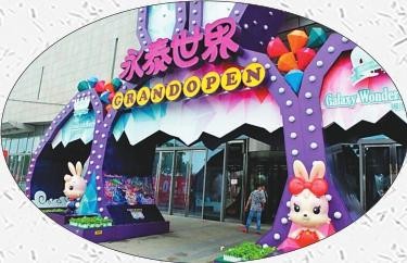 破譯品牌密碼做有溫度文化旅游哈爾濱市香坊區(qū)精心構(gòu)建全域旅游新格局
