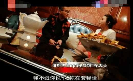 浙江男2萬塊錢享受海天盛宴服務(wù)結(jié)果懵了網(wǎng)友：人傻錢多