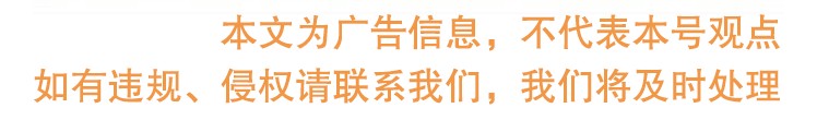 天山海世界熱水樂園暖冬福利：體驗價僅需29.9元！
