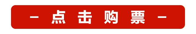 天山海世界熱水樂園暖冬福利：體驗價僅需29.9元！