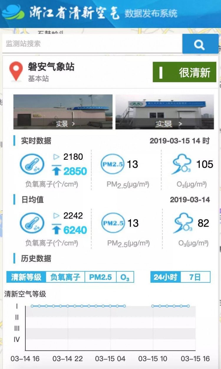 浙江首批！小清新磐安全省出名來這里做氧氣SPA！