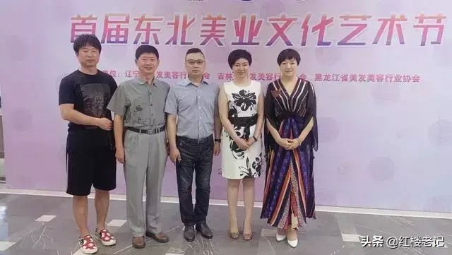 首屆東北美業(yè)文化藝術(shù)節(jié)美不勝收