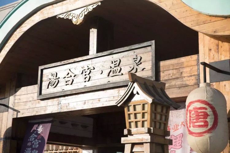黑龍江最全的泡溫泉攻略介紹請(qǐng)笑納