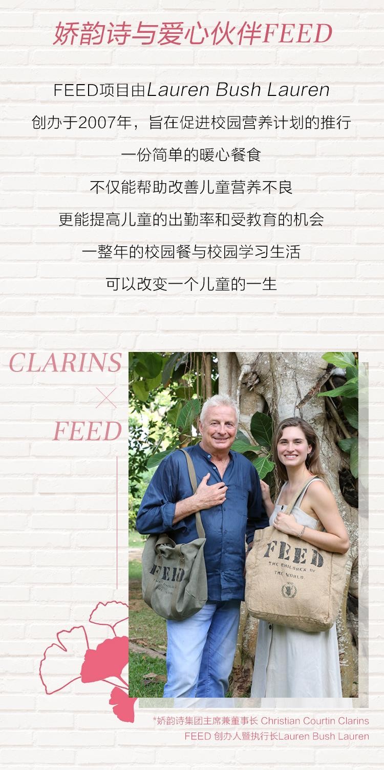 嬌韻詩(shī)沈陽(yáng)中興新柜升級(jí)開(kāi)啟限時(shí)