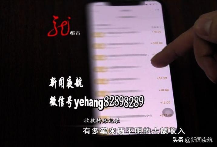 報(bào)告了浴池內(nèi)的特殊按摩，鶴崗警方連夜將其端上