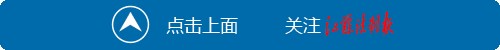 南京警方凌厲攻勢蕩污滌濁