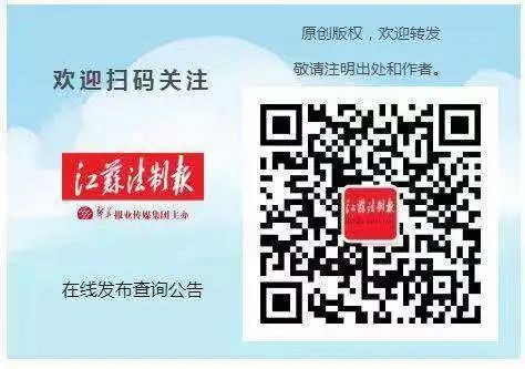 南京警方凌厲攻勢蕩污滌濁