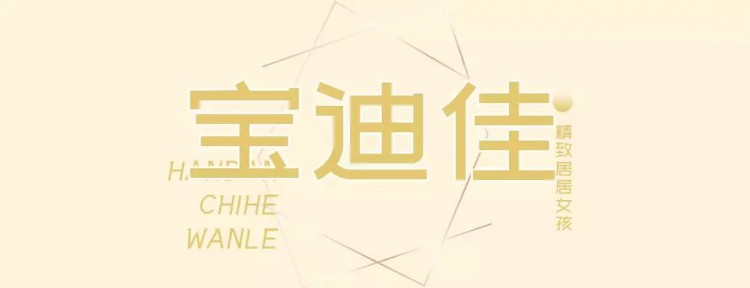 邯鄲這家美容SPA館讓你重塑夏日少女肌膚帶你走上顏值巔峰