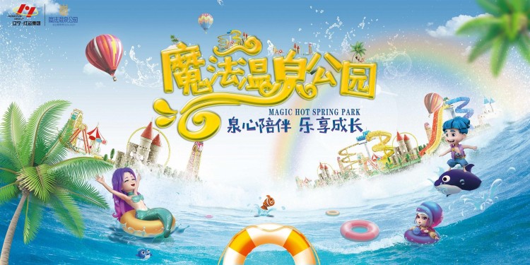 遼寧特色水上樂園推薦玩水玩出新高度快收藏啦