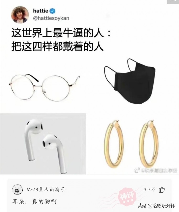 神評爆笑合集：杭州某SPA館靠這個套路狂賺1500萬老板絕對人才